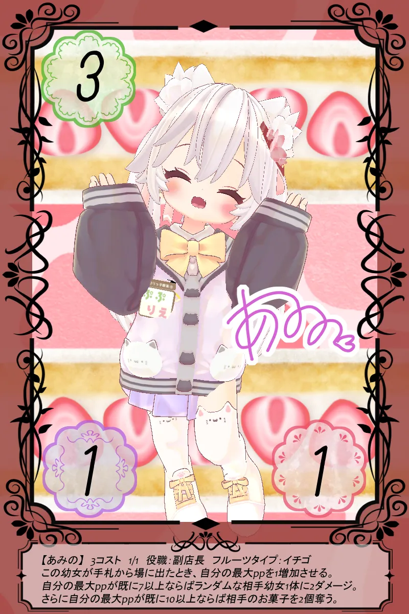 あみの