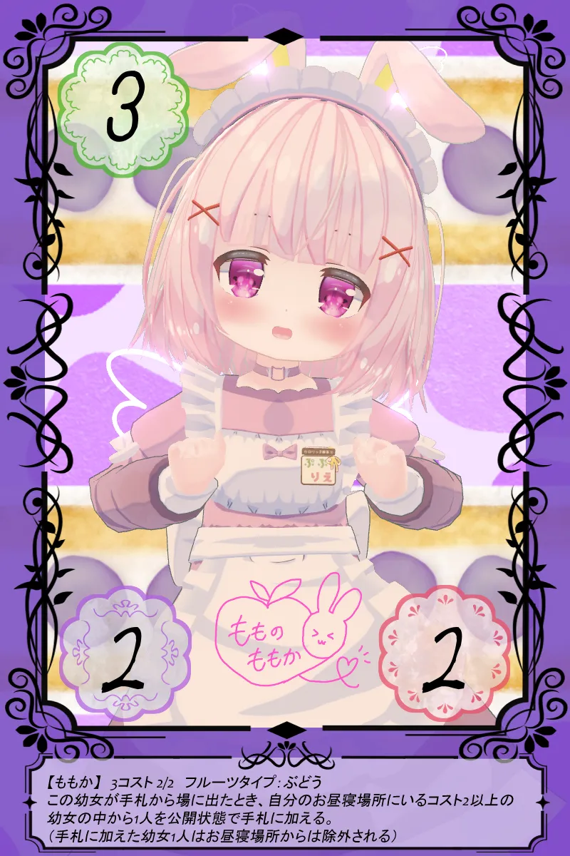 ももか