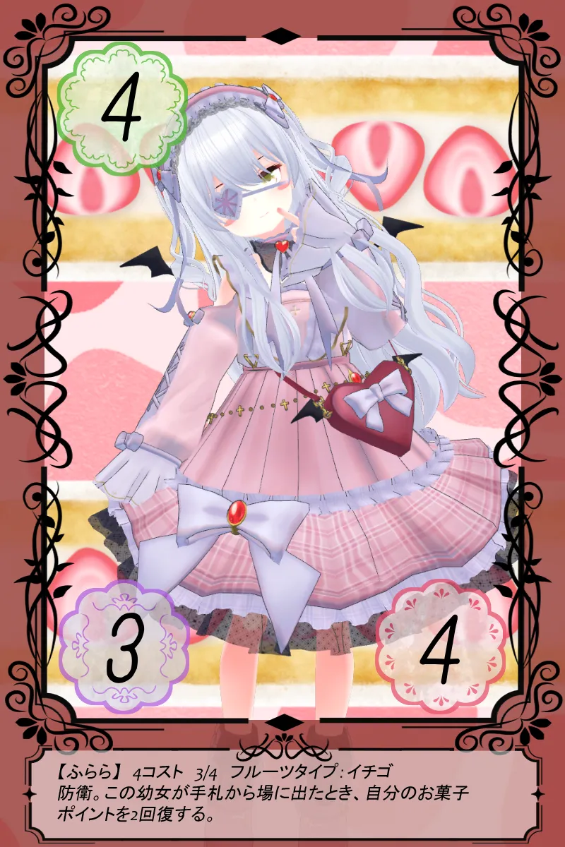 ふらら