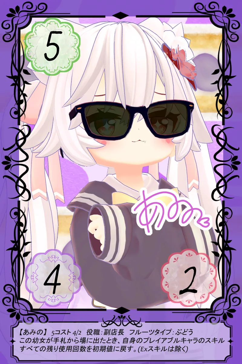 あみの