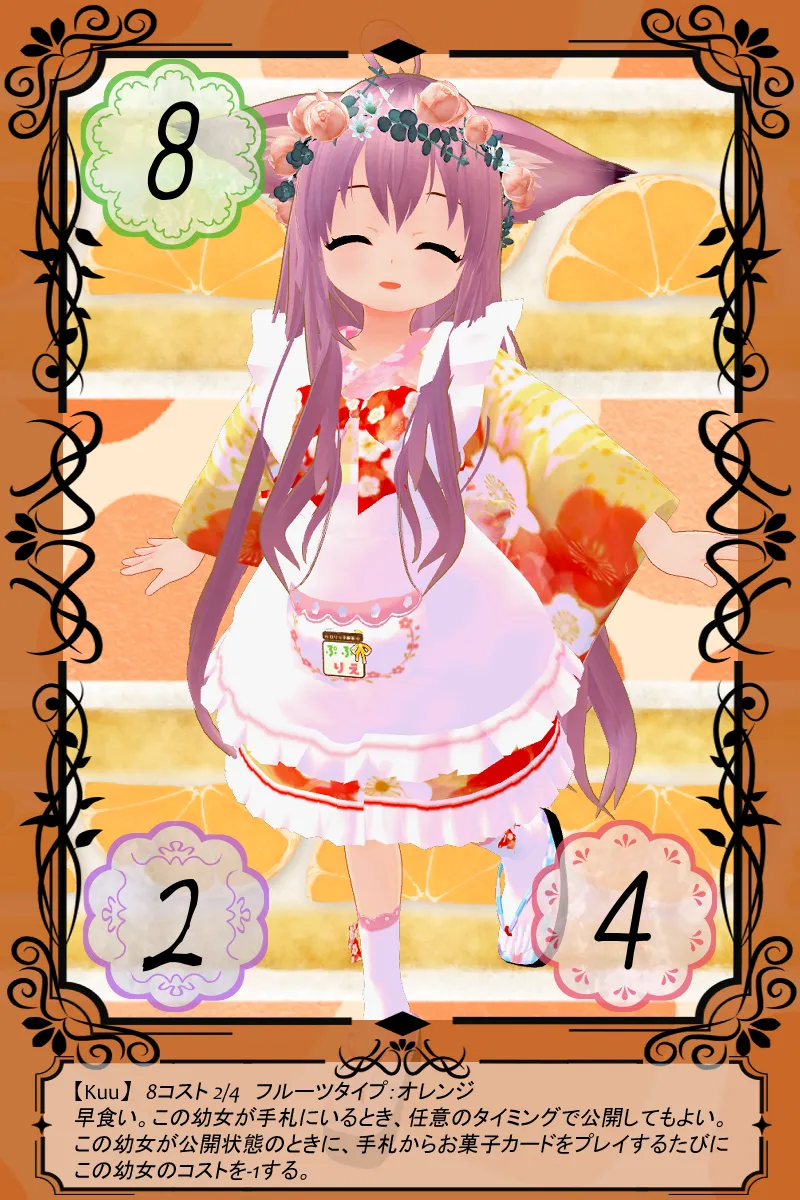Kuu