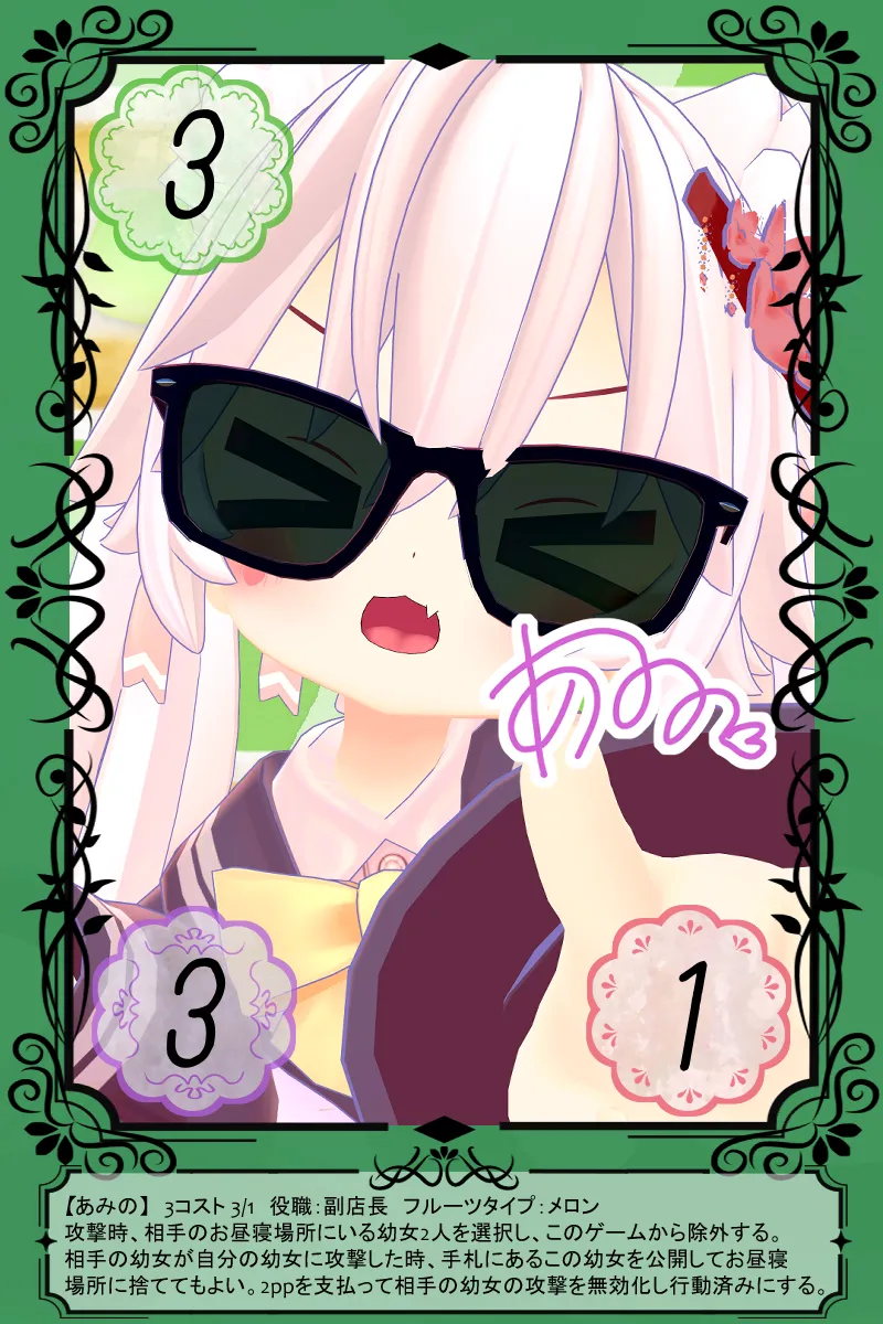 あみの