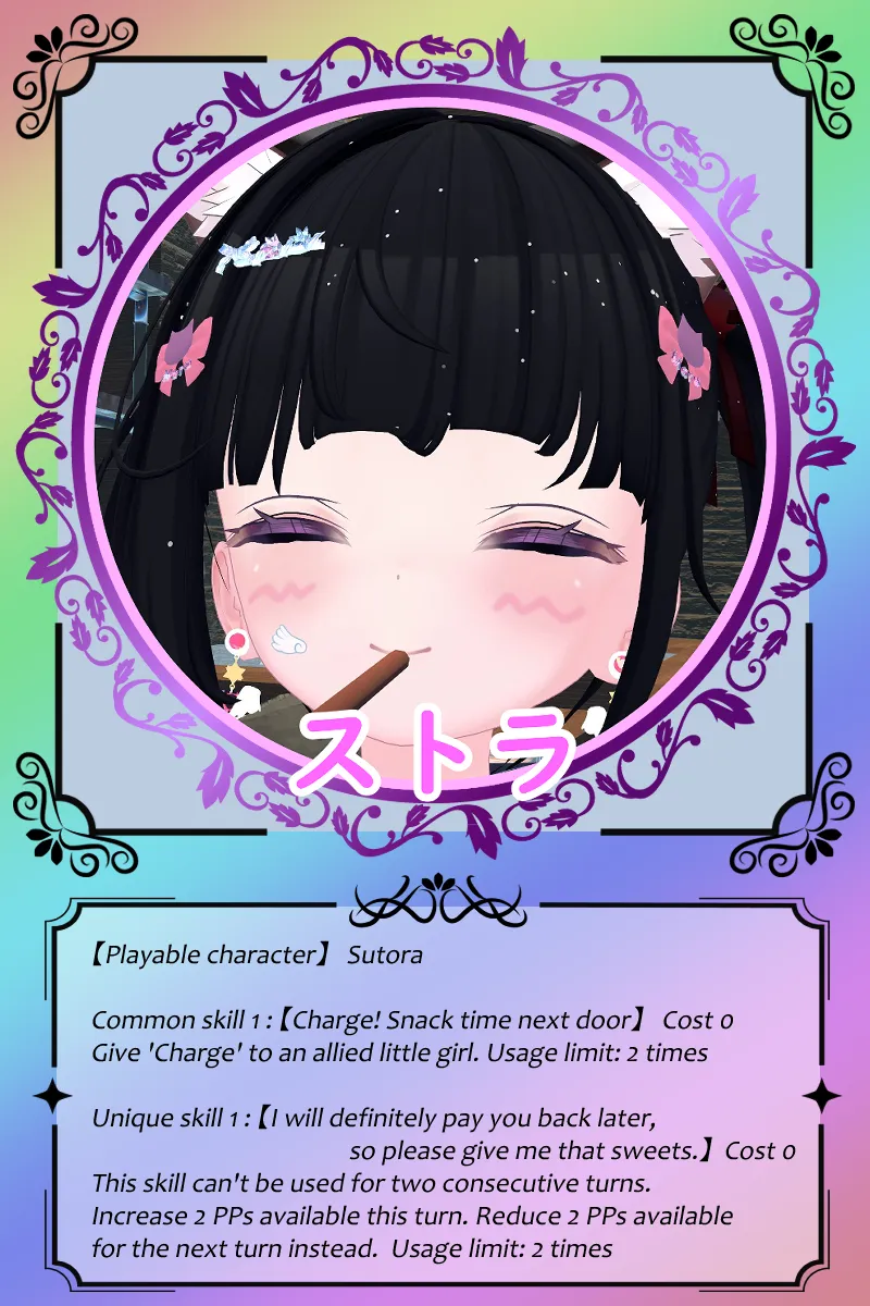 Sutora