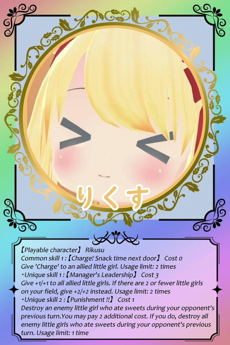 Rikusu
