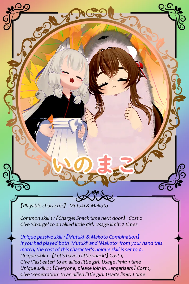 Mutuki & Makoto